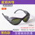 德威狮激光专用防护眼镜护目镜光纤切割打标焊接机保护辐射护眼镜防护镜 B款黑色款OD6