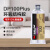 3M DP100环氧结构胶DP100Plus透明快固DP100NS粘金属塑料陶瓷玻璃木材强力AB胶水 DP100Plus透明【柔性】