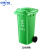 中环力安【120L绿色/个】【可印刷】新国标塑料垃圾桶干湿垃圾桶户外挂车垃圾桶加厚垃圾箱ZHLA-HKHF04