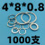 ABDT 镀锌平垫片非标销轴垫圈铁圆形金属小外径间隙调整平垫圈窄 M4*8*0.8 1000支