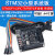 适用STM32F103C8T6RCT6ZET6VET6STM32开发板单片机核心板学习板 STM32F103RCT6_开发板