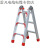 加厚加固可折叠多功能铝合金梯子四步阁楼登高梯工程便携扶梯 1.5米白关节梯(加固)
