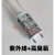 巨光消毒柜灯管ZW20S19Y高臭氧紫外线消毒灯管43.5cm38cm 38cm ( 不含针脚长度) 16-20W