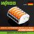 WAGO万可接线端子222系列连接器0.08-4平方电线快速并联分线 222-412(50只整盒装)