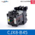 B系列交流接触器CJX8-B65 B37 B45 B105 B170 B250 B370 银点220 CJX8-B45 AC220