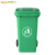 舒蔻（Supercloud) 户外垃圾桶 大号加厚100L商用塑料环卫垃圾桶带轮工业小区街道物业翻盖果皮箱 绿色 单个