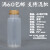 可以混批耐高温PP瓶适合装牛奶热饮饮料酵素 A4280ml圆瓶PP耐高温