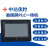 AllYKHMI触控屏幕PLC人机界面国产可程式设计控制器厂家定制 7英寸AllFX30MRF
