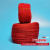 绳子1mm-20mm尼龙绳子粗细捆绑绳耐磨塑料绳pe绳胶丝绳红色绳子细工业品 zx16mm20米红白颜色请备注