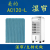 OEMG家用商用冷风机空调湿帘美的系列 AC120-L(330X190X30) 颜色随机