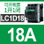 定制适配交流接触器LC1D09 D32 D50 D80D95AC220V三相AC380V电梯M LC1D18 18A (B7C) AC24V