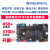 阿尔法Linux开发板ARM嵌入式I.MX6ULL 强过STM32单片机 NAND版+4.3吋RGB屏+TF卡+读卡器