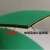 高速平皮带片基带工业高速扁平黄绿皮带工业传动同步带输送带 1500周长30宽22厚