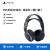索尼（SONY）PS5耳机 PULSE 3D无线蓝牙立体声游戏耳机降噪 国行日版 国行-ps5 无线3d耳机迷彩灰
