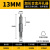 钢板开孔专用钻头加长不锈钢器厚铁板合金打孔金属扩孔不锈开口器 13MM
