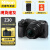 尼康（Nikon） Z30 APS-C画幅 数码微单无反相机 Z30单机身 +Z DX16-50mm镜头套 官方标配