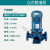 立式管道离心泵380V锅炉耐高温冷热水循环泵 地暖增压泵 501603KW12.5方32米