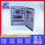 供应液压系统配电箱 控制电箱 油压专用电箱 专业设计液压控制箱