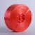 塑料子尼龙草捆草绳撕裂膜扎口绳包装绳白色红色透明绳 红色宽2厘米 每卷3.5斤(小盘)
