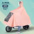电动车摩托车雨衣户外加厚加長骑行成人款雨披电瓶车专用雨衣 5XL莫兰迪粉色-高清双帽檐