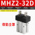 Plyu 气动手指气缸小型平行夹爪MHZ2-32D【防尘罩款】单位：个