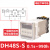 欣灵时间继电器HHS6R/-1-2Z/AS6D定时器DH48S-S延时复位DC24V220V DH48S-S AC380V