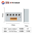 汉展HZ-DBX73399室内外冷轧钢单相电表箱盒配电箱暗装电表箱5户（电子表推荐）