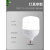 FSL上海亚明led灯泡节能灯E27螺口家用球泡户外防水车间工地厂房照明 亚明纳米球泡-10w 白光 单只装