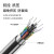 海奈 HN-GYTA-6B1.3 铠装6芯单模室外光缆 GYTA层绞式室外轻铠管道架空光纤线 100米