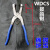 拔齿钳WDCS 侧板顶切钳 PVC线槽剪拔齿器 代替卡固WDCS-A WDCS-B WDCS刀口宽15mm1把