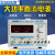 KXN-3020D/3030D大功率可调直流稳压电源30V20A/30A开关电源KXN-1 KXN-15200D(0-15V 0-200A