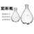 定制茄形瓶茄形烧瓶加厚旋蒸瓶茄形反应瓶50ml100ml250ml500ml1000ml 3000ml29口