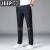 吉普（JEEP）夏季新款男裤宽松直筒薄款冰丝长裤子男商务修身舒适休闲运动速干 藏青 4XL 38码