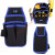 电工包腰包电工工具包加厚多功能维修牛津布安装工具袋便携小号木工腰包防水DMB T05蓝色