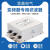 适用于输出电源滤波器三相变频器专用电抗器380V音响交流抗干扰EMI/EMC SJB960-8A（0.75/1.5KW）