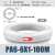 德力西尼龙气管PA4/6/8mm耐高温高压机床油管10/12mm尼龙塑料 PA66X1透明100米