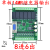 plc工控板可编程串口fx2n-10/14/20/24/32/mr/mt简易控制器国产型 单板FX2N-14MR 无