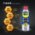 WD-40 专效型高效矽质润滑剂/汽车发动机皮带异响消除/车门胶条天窗密封条润滑 型号：852136 360ml 12瓶/箱