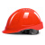 白色安全帽工地透气abs工程监理安全帽蓝色黄色施工工作帽男 红色 管理人员