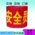 空白红袖章订做袖标袖套公司工厂消防应急疏散逃生演习演练红袖标 绒布   魔术贴志愿者