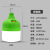 跃励工品 led充电灯泡 户外露营照明灯 USB应急球泡灯 绿色40W 一个价