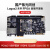 国产FPGA开发板 紫光同创 Logos2系列 PG2L100H PCIe 光纤 AXP100B 开发板