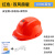 太阳能双风扇国标认证防护帽蓝牙头盔降温加厚风扇帽子 红色12500双风扇+灯