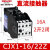 德力西直流接触器CJX1-9/22Z 12Z 16Z DC24V DC220V 48V110V36V CJX1-16/22Z DC12V【直流】定制