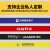 警戒线 隔离带伸缩带分隔带 一米线栏杆 礼宾杆 排队护栏警示围栏安全围栏警示柱银行 2米(红带)1根