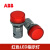 ABB指示灯CL2-523R CL2-502G Y系列LED讯号灯 R红色 CL2-523 AC220/230V