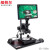 纽荷尔3D视频显微镜专业电子视频显微镜工业高倍光学品质控制质检焊锡新机上市3D-5980 显微镜 3D-5980 2