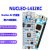 NUCLEO-L432KC Nucleo-64 开发板 STM32L432KCU6 NUCLEO-L