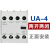 UA-1侧面触点 原装LS交流接触器辅助AU UA-2 UA-4顶部触头背包 UA-4 两开两闭 2A2B