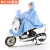 电动车雨衣 成人款加厚电瓶摩托车专用雨披 长款全身防暴雨雨衣 5XL单人可拆卸双帽檐天蓝